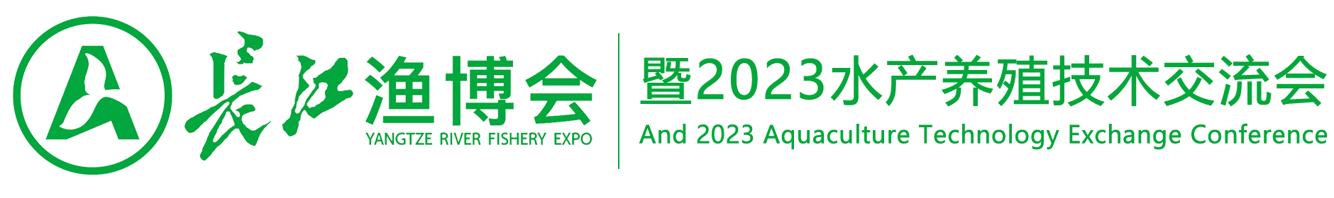 Aquaculture Technology Exchange Conference